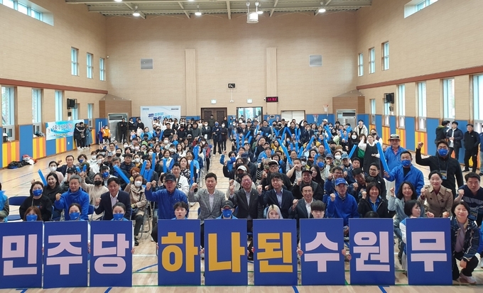 15일 오전 수원시 권선구 안룡초 체육관에서 더불어민주당 수원무 지역 '한마음 운동회'가 열렸다. (사진=나규항 기자)