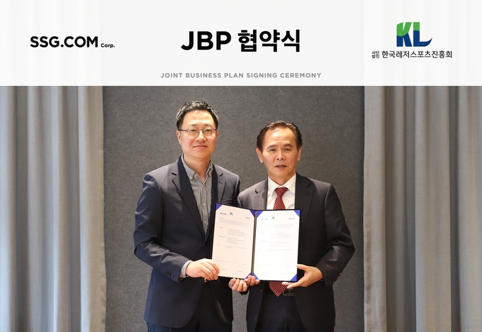 SSG닷컴-한국레저스포츠진흥회 JBP 협약식. (왼쪽부터)신익수 SSG닷컴 스포츠MD팀장, 김창수 한국레저스포츠진흥회 회장. (사진=SSG닷컴 제공)
