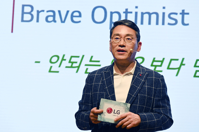 조주완 LG전자 사장이 'CEO F·U·N Talk'에서 임직원들과 소통하고 있다. (사진=LG전자 제공)