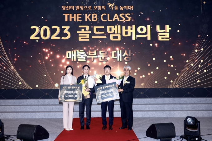 (왼쪽부터) KB금융그룹 모델인 김연아 전 국가대표 피겨스케이팅 선수, 장보익 KB손해보험 LC, 장진 대리점 대표, 김기환 KB손해보험 사장이 14일 시상식에서 기념촬영을 하고 있다. (사진=KB손해보험 제공)