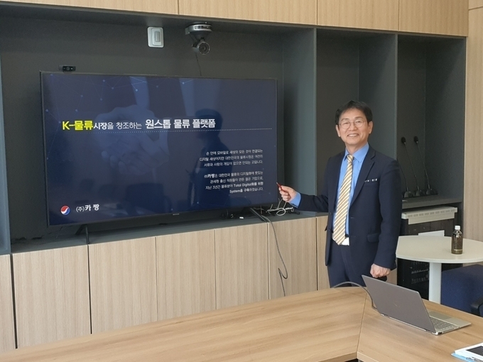최영진 카짱 대표. (사진=카짱 제공)