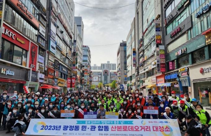 군포시는 광정동은 민·관 합동 대청소를 실시했다. (사진=군포시 제공)