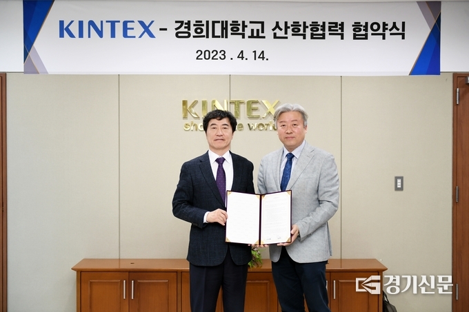 킨텍스 이재율 대표이사(왼편)와 경희대 호텔관광대학 정남호 학장이 협약을 체결했다.(사진=킨텍스 제공)