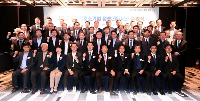 제10대 경기중소기업 정책네트워크 출범식. (사진=노경신 기자)