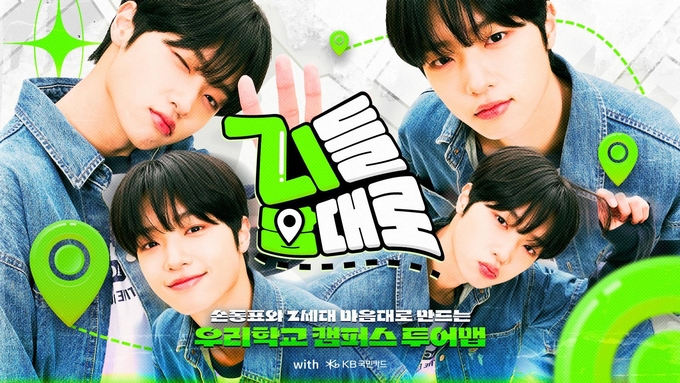 (사진=KB국민카드 제공)