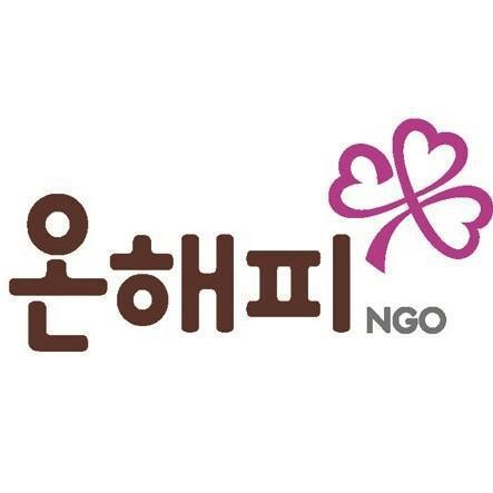 온해피 CI. ( 사진 = 사단법인 온해피 제공 )