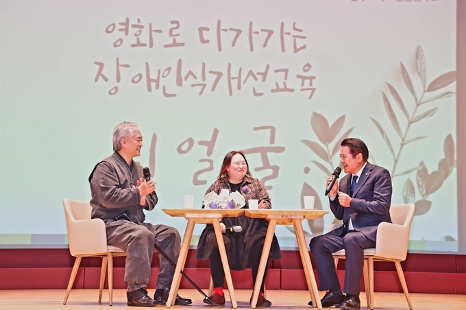 최대호 안양시장(오른쪽 첫번째)이 '영화로 다가가는 장애인식개선교육' 참석해 대화를 나누고 있다.(사진=안양시 제공)