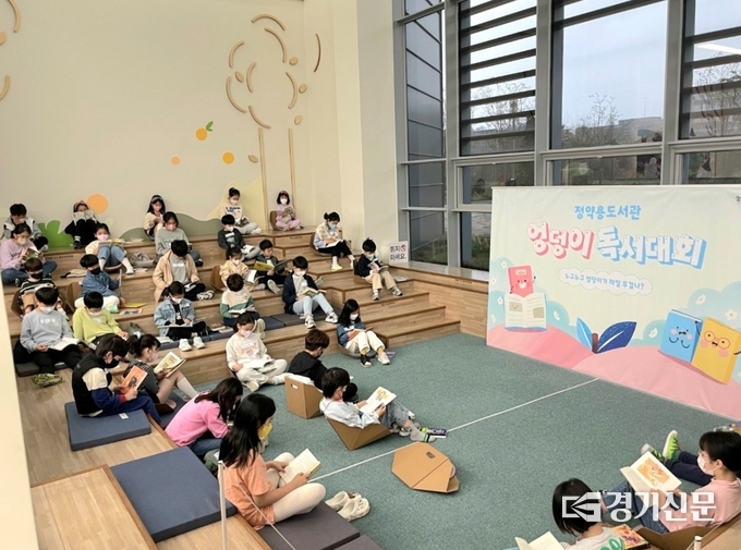 남양주시 정약용도서관은 지난 15일 초등학생을 대상으로 ‘엉덩이 독서 대회’를 개최했다.‘엉덩이 독서 대회’는 1시간 동안 앉아 엉덩이를 떼지 않고 책을 읽는 행사로, 초등학생 32명 전원이 성공헤 모두에게 '무거운엉덩이상'이 주어졌다. (사진=남양주시 제공)