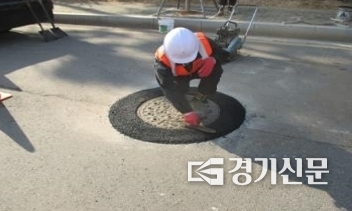 도로 맨홀단차 정비 현장(사진=안성시 제공)