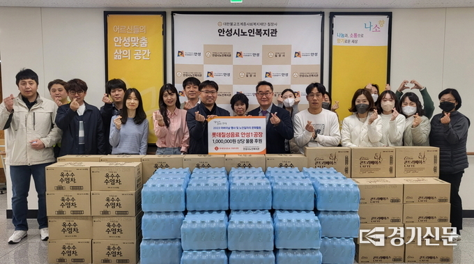 롯데칠성음료 안성공장이 안성시노인복지관에 100만원 상당 음료를 후원하고 있다(사진=안성시 제공)