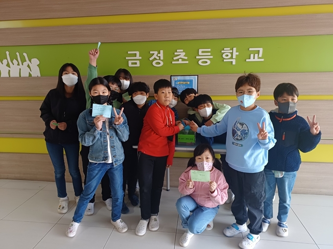 군포시 금정초등학교 청렴 슬로건 공모전 행사를 실시하고 있다.(사진=군포 금정초 제공)