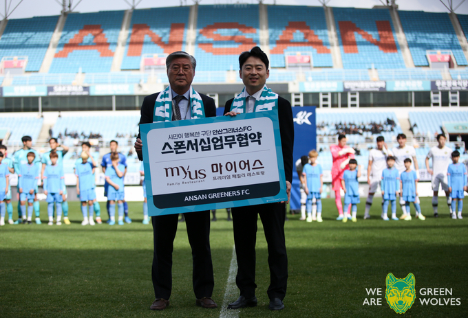 프로축구 K리그2 안산 그리너스FC가 안산 최대 프리미엄 패밀리 레스토랑 ‘마이어스 안산점’과 업무협약을 체결했다. (사진=안산 그리너스FC 제공)