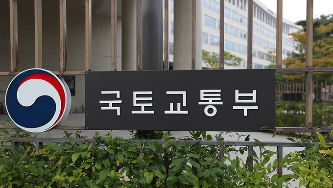 (사진=국토교통부 제공)