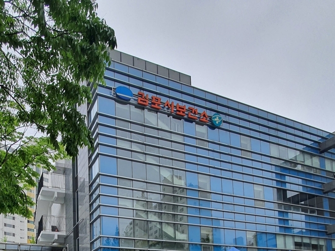 김포시 보건소 전경 (사진=천용남기자)