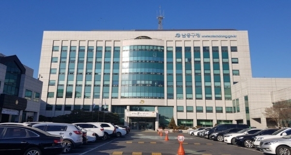 인천 남동구청 모습. ( 사진 = 남동구 제공 )