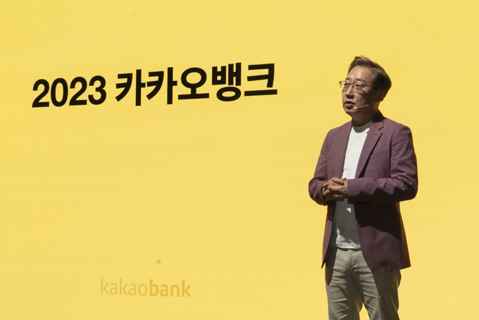 윤호영 카카오뱅크 대표이사가 18일 '2023 카카오뱅크 PRESSTALK'에서 인사말을 전하고 있다. (사진=카카오뱅크 제공)