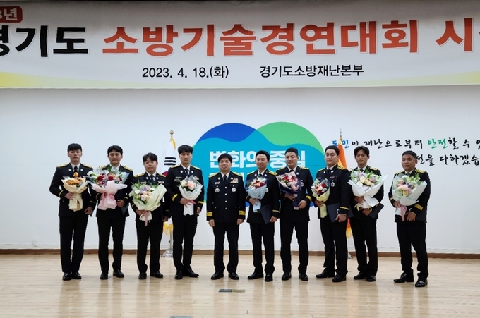 시흥소방서는 18일 경기도소방재난본부 별관 3층 대희의실에서 개최된 2023년 경기도 소방기술경연대회 시상식에서 생활안전분야 1위를 차지하는 영예를 안았다.
