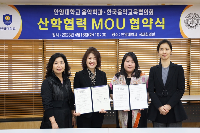 18일 안양대 일우중앙도서관에서 백경원 학과장(오른쪽 두번째)과 임수경 회장(세번째) 등이 협약을 체결한 뒤 기념사진을 찍고 있다.(사진=안양대 제공)
