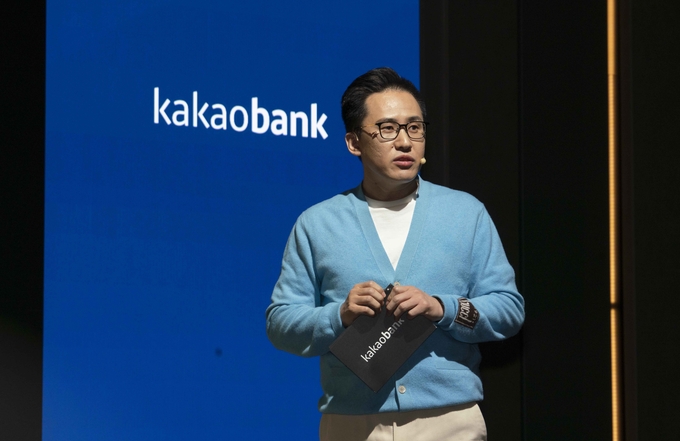 송호근 카카오뱅크 담보여신캠프 SO가 18일 '2023 카카오뱅크 프레스톡'에서 카카오뱅크의 주택담보대출 대상 확대 방안에 대해 발표하고 있다. (사진=카카오뱅크 제공)