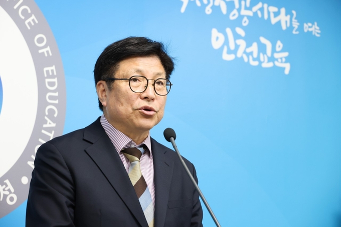 18일 오전 열린 국외연수 관련 기자회견에서 도성훈 인천시교육감이 말하고 있다. ( 사진 = 인천시교육청 제공 )