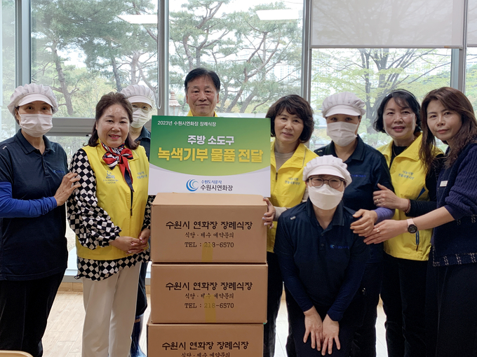18일 오후 수원시연화장에서 열린 전달식에서 수원시 관계자들이 기념 촬영을 하고 있다. (사진=수원도시공사 제공)