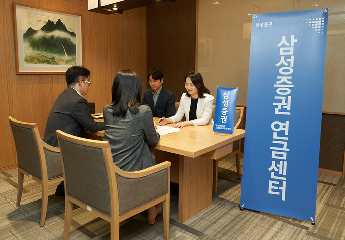 삼성증권 연금센터에서 고객들이 연금 전문 프라이빗뱅커(PB)들과 상담을 하고 있다. (사진=삼성증권 제공)
