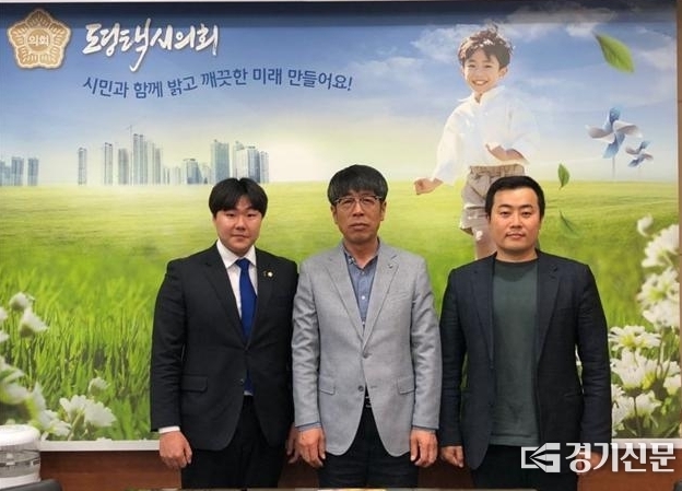 왼쪽부터 최승혁 안성시의원, 유승영 평택시의장, 김산수 평택시의원(사진=안성시의회 제공)