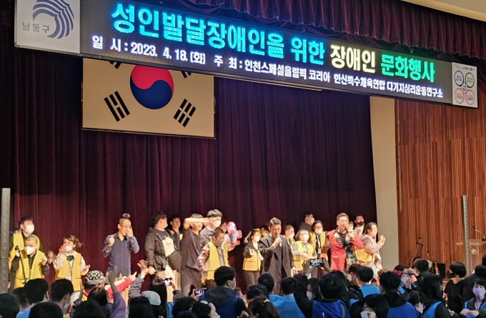 성인 발달장애인들이 18일 열린 문화행사에 참여하고 있다. ( 사진 = 인천스페셜올림픽코리아 제공 )