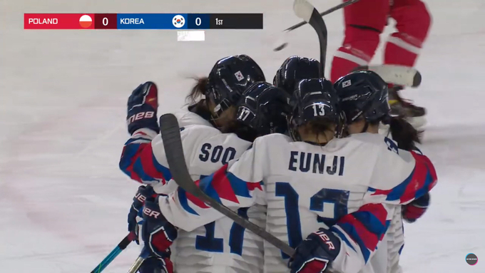 18일 수원시 광교복합체육센터 아이스링크에서 열린 2023 국제아이스하키연맹(IIHF) 여자 세계선수권대회 디비전1 그룹B(3부 리그) 폴란드와 대한민국의 경기에서 한국 선수들이 선제골을 뽑아낸 뒤 기뻐하고 있다. (사진=유튜브 중계 화면 캡처)