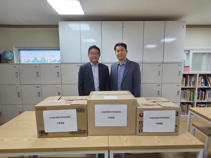 중소벤처기업연수원 지근영 원장(왼쪽)과 안산 구세군와동지역아동센터 표희만 센터장이 물품 후원식 기념사진을 촬영하고 있다. (사진=중소벤처기업연구원 제공)