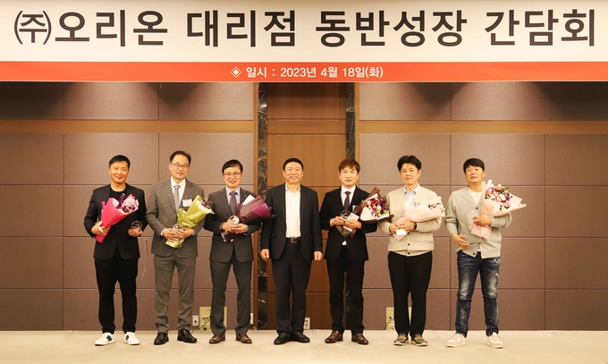 오리온 우수대리점 시상식. (왼쪽에서 4번째) 이승준 오리온 대표이사. (사진=오리온 제공)