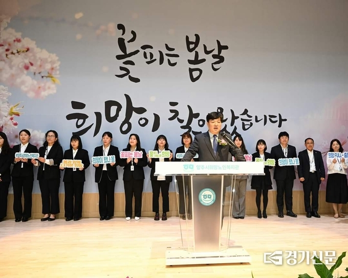 양주희망노인복지관 초대 최용석 관장 (사진=이호민 기자) 
