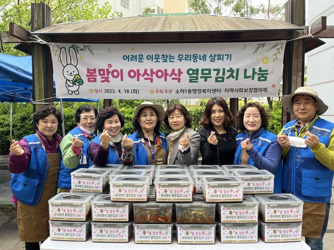 광명시 소하1동 지역사회보장협의체는 지난 18일 ‘봄맞이 열무김치 나눔 활동’을 진행하고 노인가구 한부모가구 등 저소득가구 45세대에 직접 담근 열무김치를 전달했다.(사진=광명시 제공).