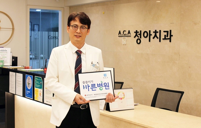 에이블청아치과 권혁진 원장. (사진=대한적십자 경기도지사 제공)
