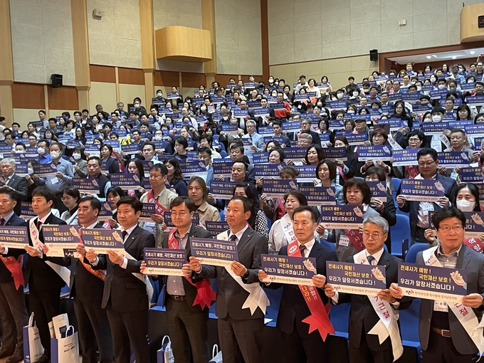 한국공인중개사협회 경기남부지부 전세 사기 근절 결의대회. (사진=이지민 기자)