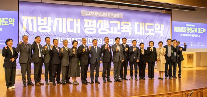 지난 18일 국회 도서관에서 ‘지방시대 평생교육 대도약-시도평생교육진흥원과 평생학습도시 2.0’을 주제로 각 분야 전문가들이 모여 관련 정책 방안 등을 논의했다. (사진=강득구 의원실 제공)