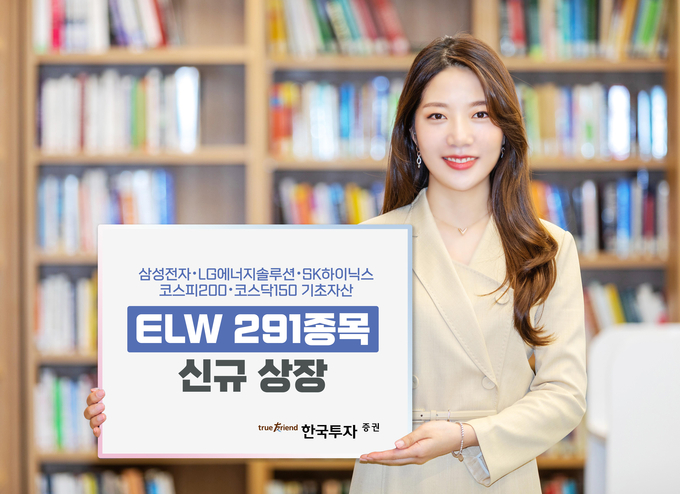 (사진=한국투자증권 제공)