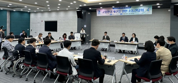 수원시와 수원시노사민정협의회는 19일 수원벤처벨리2 대회의실에서 ‘수원델타플렉스 고용환경 개선을 위한 소통간담회’를 열었다. (사진=수원시 제공)