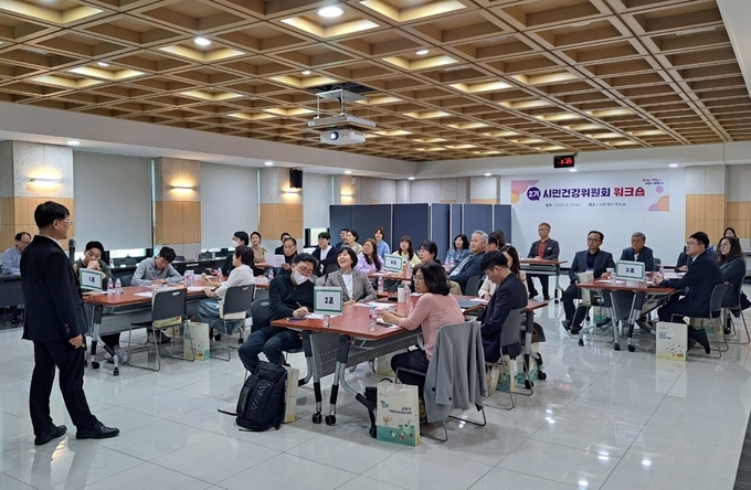 시민 참여와 건강도시 군포를 주제로 강의 및 토론 진행하고 있다.(사진=군포시 제공)