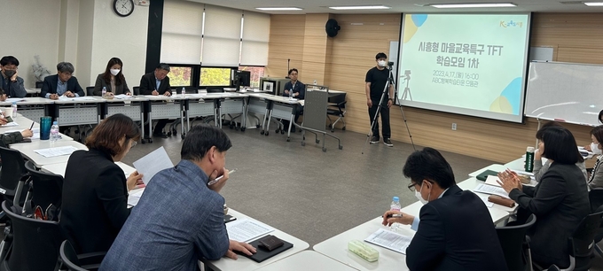 시흥시는 민선8기 과제인 ‘K-교육도시’를 집중적으로 실현하고, 성과 확산을 위해 지역에 마을 교육을 집중하는 ‘시흥형 마을교육특구’ 정책을 설계하고 있다.(사진=시흥시 제공).