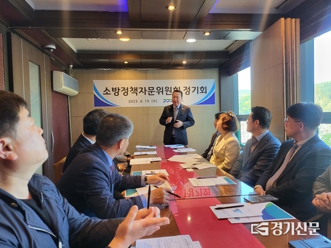 안계일 의원이 회의에 앞서 인사말을 하고 있다. (사진=분당소방서 제공)