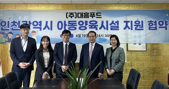 (주)대흥푸드 이미지