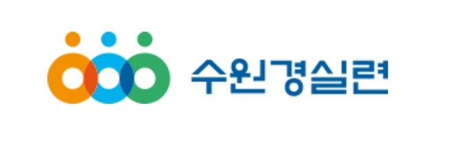 수원경실련 제공