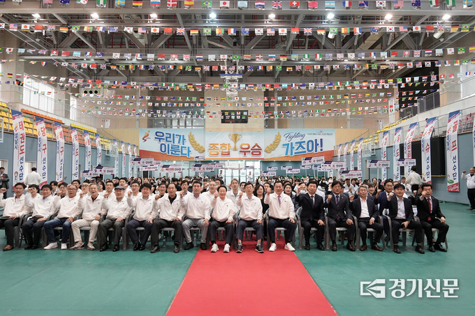 성남종합스포츠센터에서 ‘제69회 경기도체육대회 출전 선수단 결단식’이 진행되고 있다. (사진=성남시 제공)