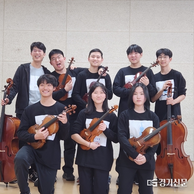 현악합주 동아리 'HIFIVE' 단원들 모습. (사진=성남시청소년재단 제공)