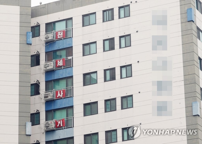 18일 오전 인천시 미추홀구 전세사기 피해자들의 아파트 창문에 피해를 호소하는 현수막이 걸려 있다. ( 사진 = 연합뉴스 제공 )