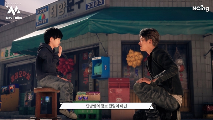 엔씨소프트가 개발 중인 콘솔 신작 '프로젝트M'의 한 장면 (사진=엔씨소프트 제공)