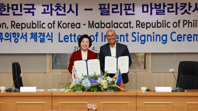 과천시가 지난 21일 시청 상황실에서 필리핀 팜팡가주 마발라캇시와 우호 교류의향서를 체결하고 있다. (사진=과천시 제공)<br>
