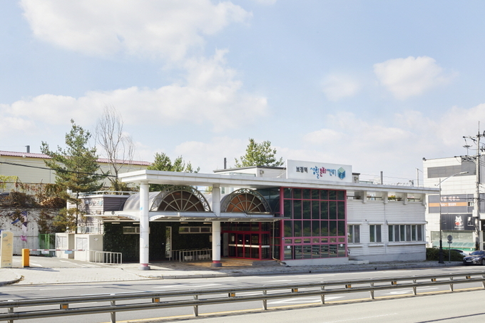 보정역 생활문화센터 전경. (사진=용인문화재단 제공)