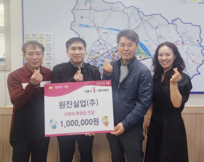 시흥시 소재 생활폐기물 수집 운반업체인 ㈜원진실업이 오는 5월 가정의 달을 맞아 관내 어려운 이웃을 위해 대야동 지역사회보장협의체에 후원금 100만원을 전달했다.(사진=시흥시 제공).